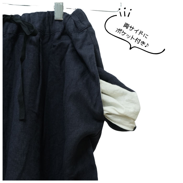 ガーゼ Gauze# ナチュラルドライリネン シン ルーミー パンツ