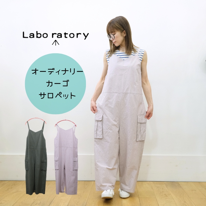 ラボレイトリー　Labo ratory　ジャケット　フード RR7693 WSプリマロフト®ポーラージャケットFP | ラフ＆ロード