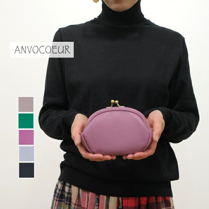 がま口 財布 ANVOCOEUR アンヴォクール マリエッタ ショート
