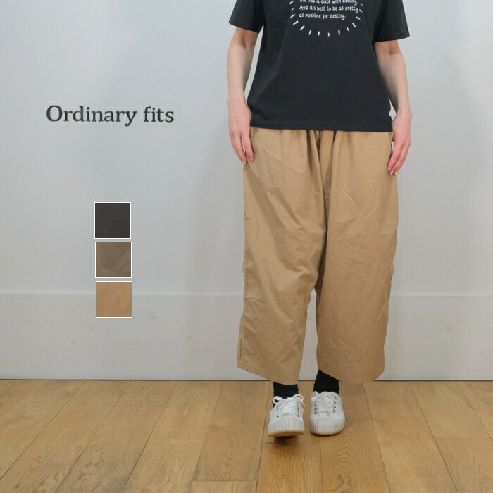 ORDINARY FITS サルエルパンツ ホワイト　　新品 JAMES FATIGUE BACK SATIN - ORDINARY FITS ATELIER SHOP