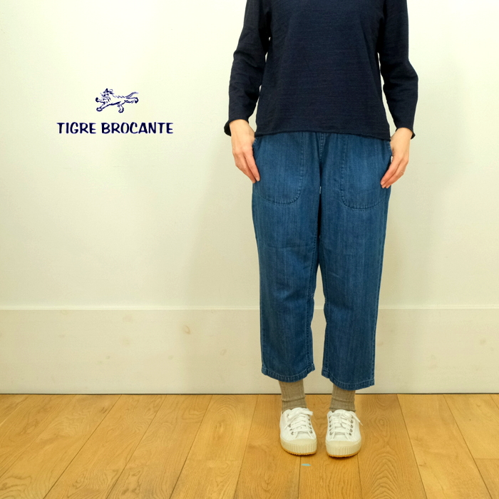 TIGRE BROCANTE ティグルブロカンテ 8ozデニム タゴサクパンツ