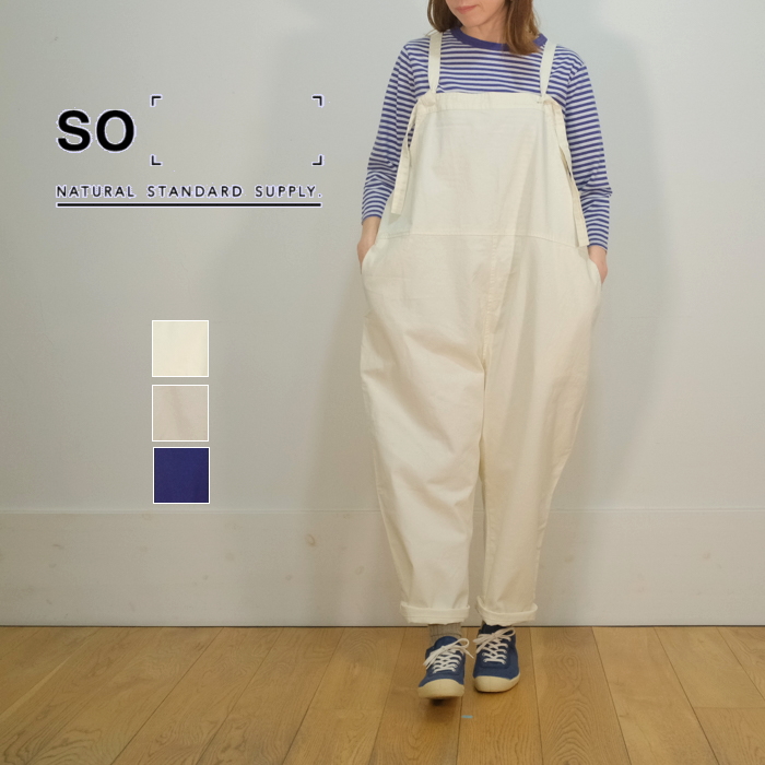 SO エスオー ゆったりルーズサロペット 楽天市場】【スーパーSALE12％OFFクーポン！9/11(木) 1:59迄】SO