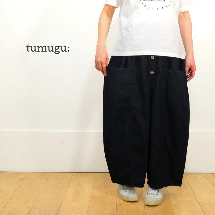 tumugu ツムグ 10ozコットンリネンデニム パンツ TB23124 日本製