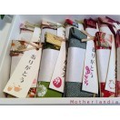 ◆京の布包みお茶漬け