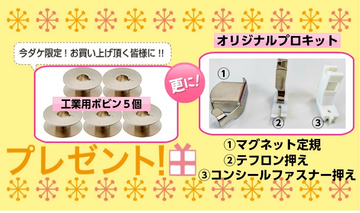 商品画像4