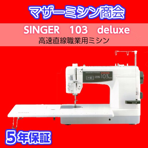 商品画像1