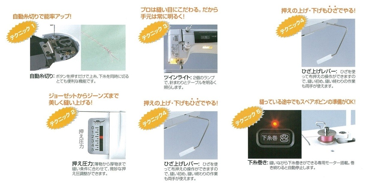 商品画像2