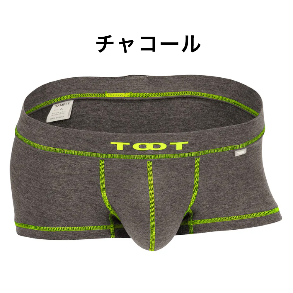 TOOT（トゥート） ボクサーパンツ ワントーン ハイマテリアル ボクサー