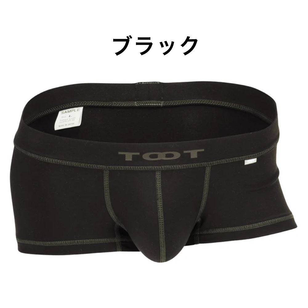 tootボクサー　M4枚セット　値下げ！ TOOT（トゥート） ボクサーパンツ ワントーン ハイマテリアル ボクサー