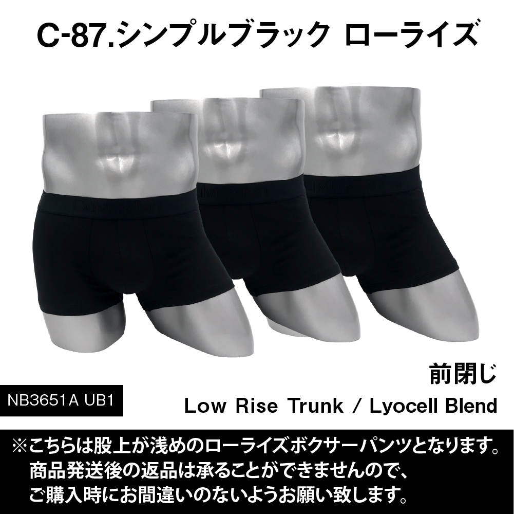 Calvin Klein（カルバン・クライン） ボクサーパンツ 3枚組 ローライズ