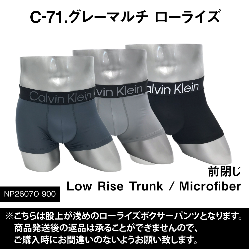 Calvin Klein（カルバン・クライン） ボクサーパンツ 3枚組 ローライズ
