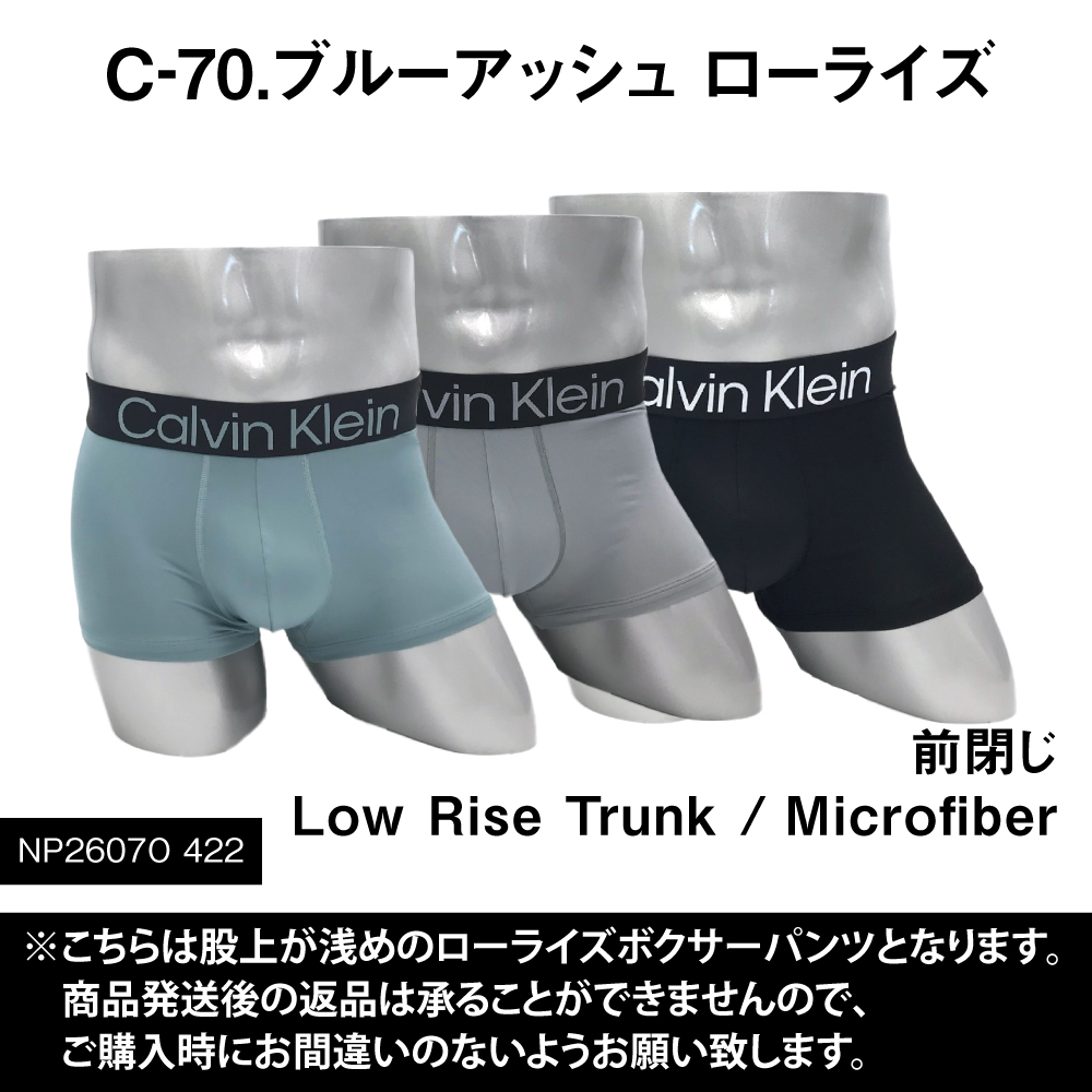 Calvin Klein（カルバン・クライン） ボクサーパンツ 3枚組 ローライズ