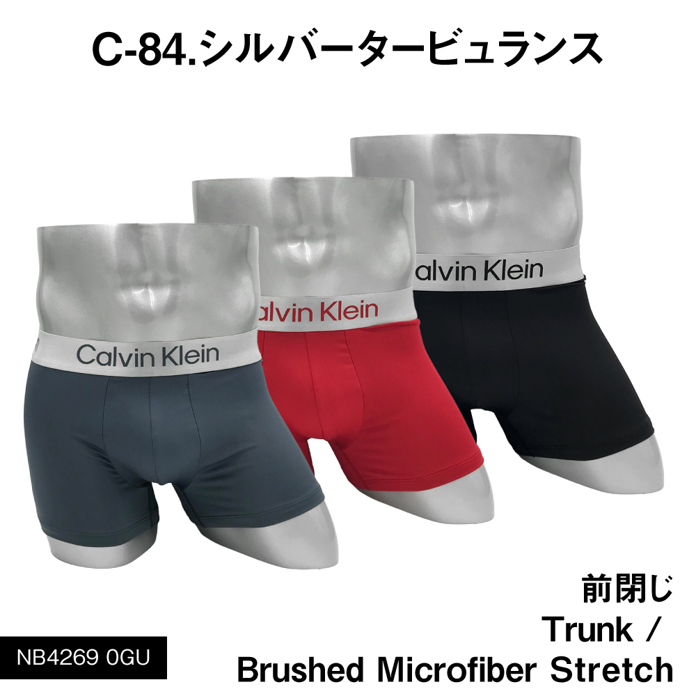 Calvin Klein（カルバン・クライン） ボクサーパンツ 3枚組 メンズ