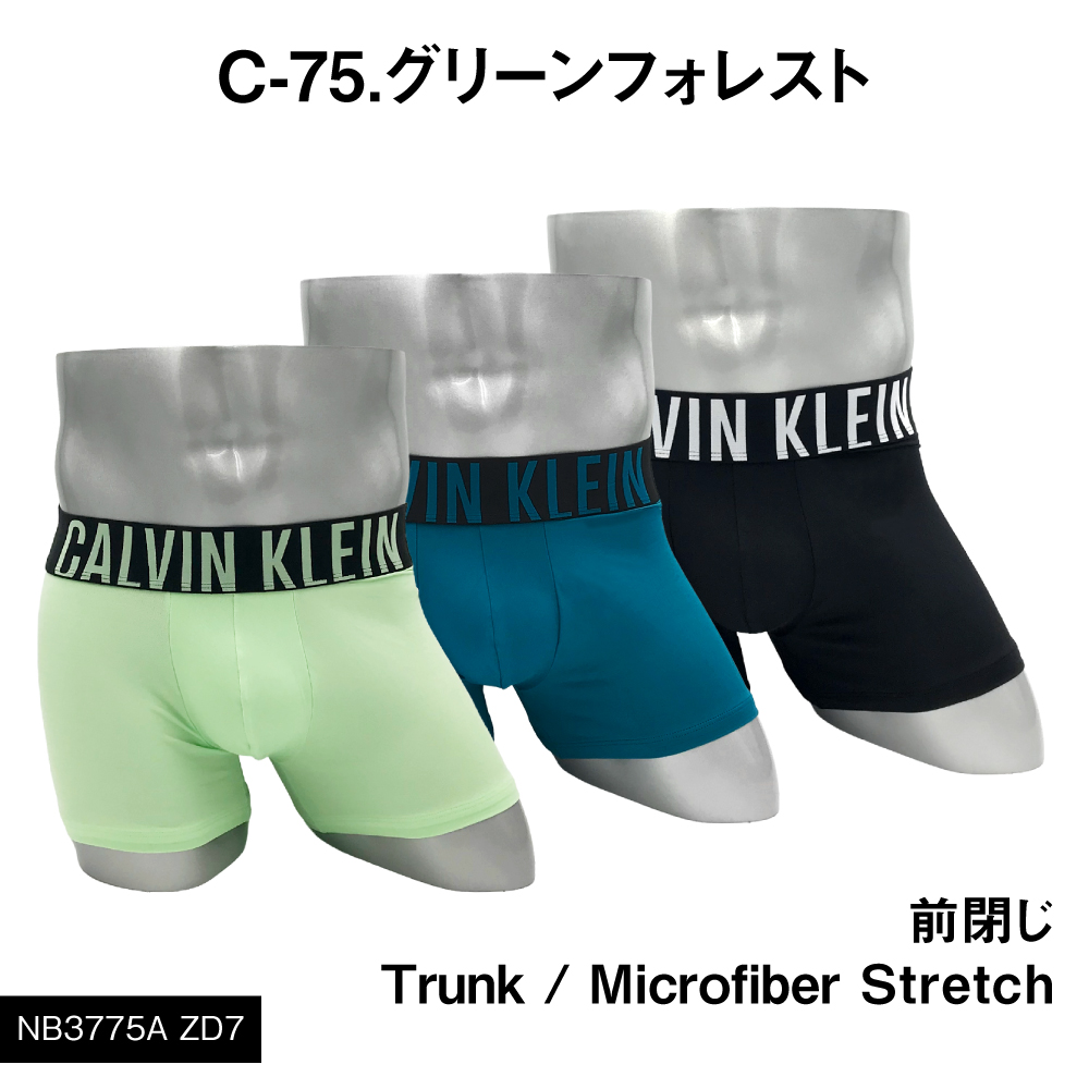 Calvin Klein（カルバン・クライン） ボクサーパンツ 3枚組 メンズ