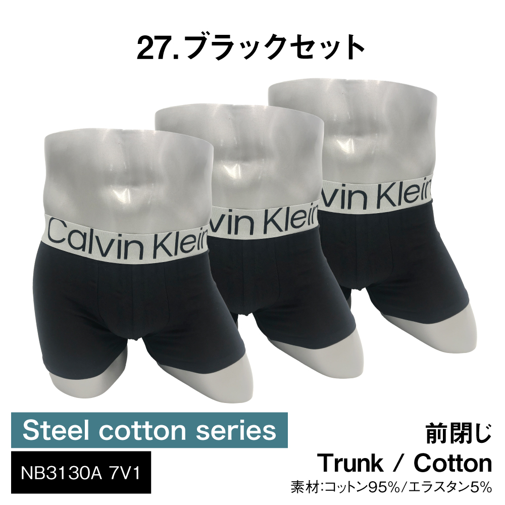 【新品】カルバンクライン メンズ ボクサーパンツ S　３枚組×２箱 Calvin Klein カルバンクライン CalvinKlein ボクサー パンツ 3