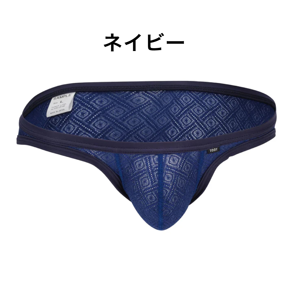 toot（メンズビキニパンツ）｜下着、靴下、部屋着 | ファッション の