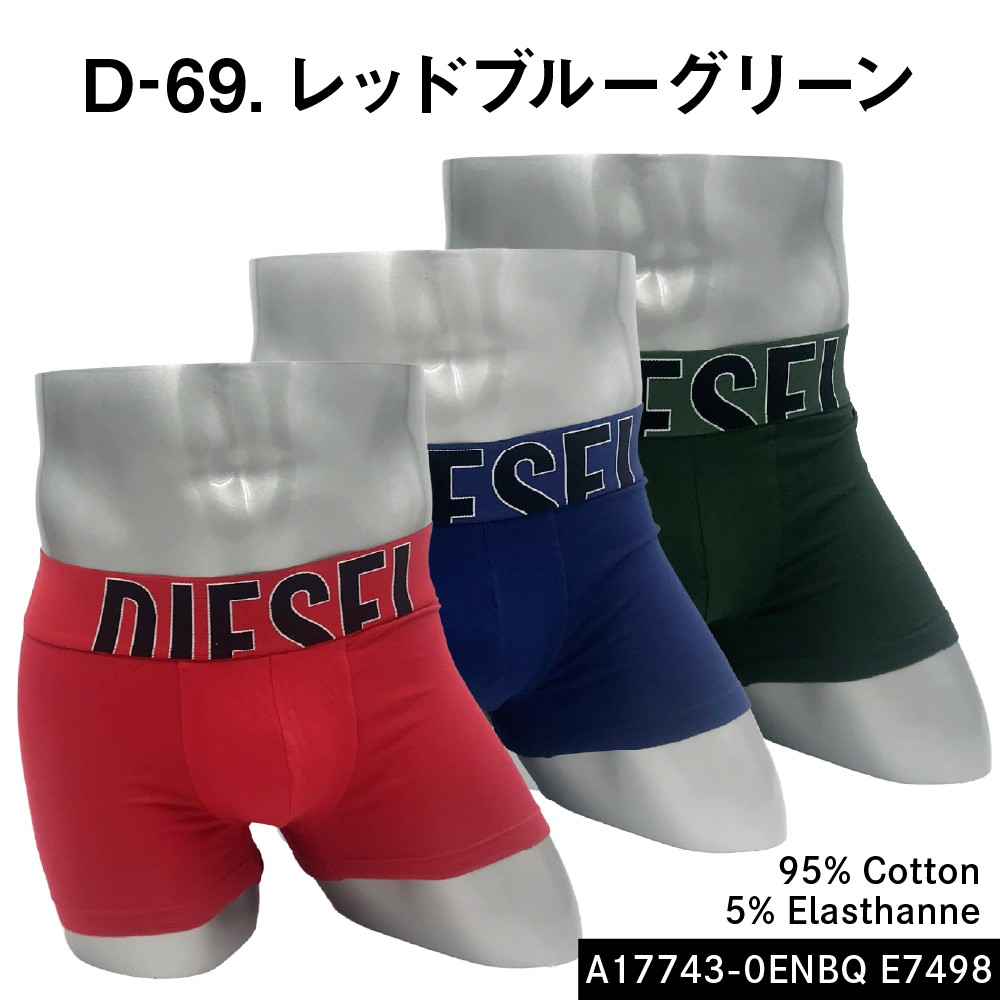 DIESEL（ディーゼル） ボクサーパンツ 3枚セット メンズ 並行輸入品