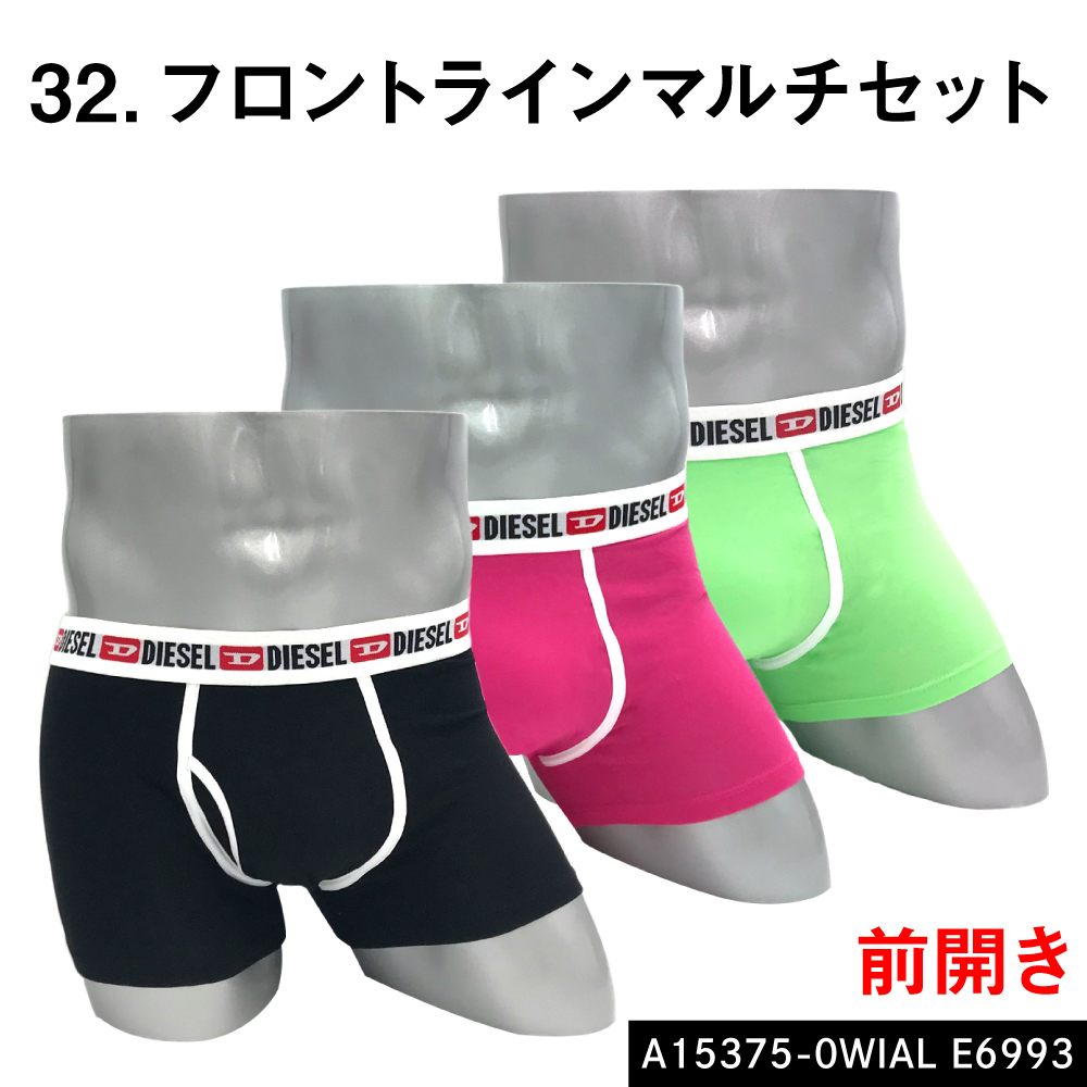 DIESEL（ディーゼル） ボクサーパンツ 3枚セット メンズ 並行輸入品