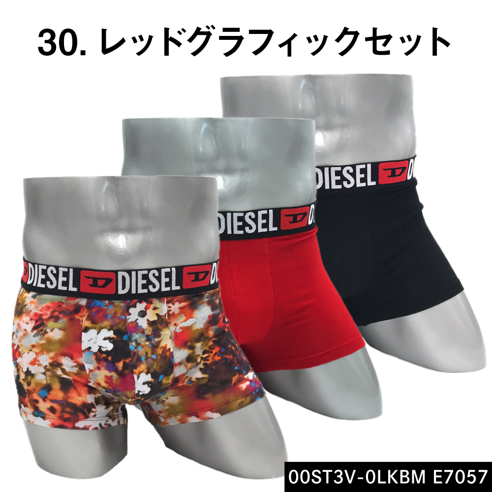 DIESEL ボクサーパンツ 前開きのおすすめ人気商品一覧 通販 - Yahoo
