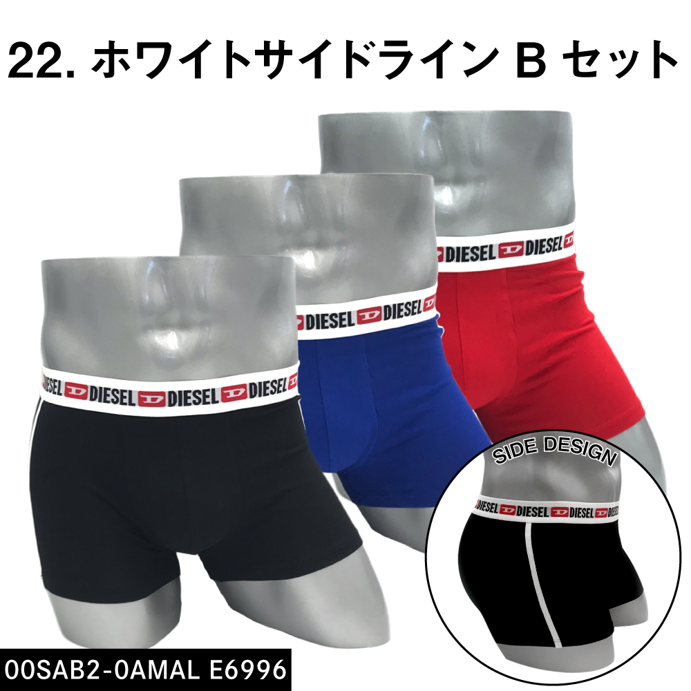 DIESEL（ディーゼル） ボクサーパンツ 3枚セット メンズ 並行輸入品