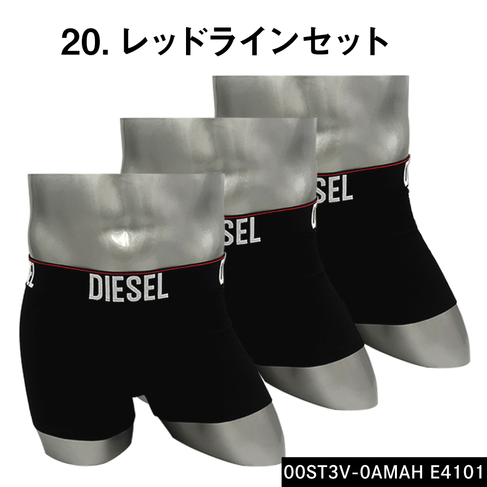 dieselのパンツ未使用 DIESEL ボクサーパンツ 前開きのおすすめ人気商品一覧 通販 - Yahoo
