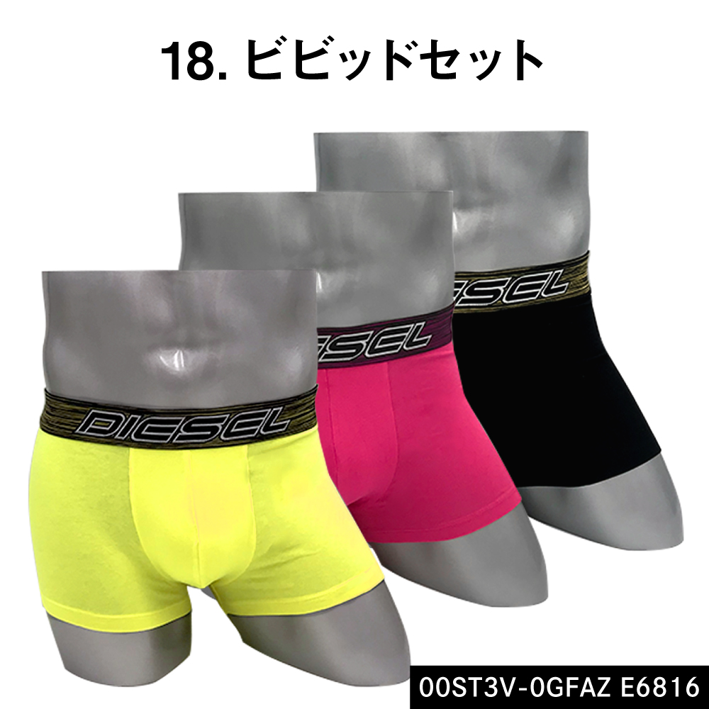 DIESEL（ディーゼル） ボクサーパンツ 3枚セット メンズ 並行輸入品