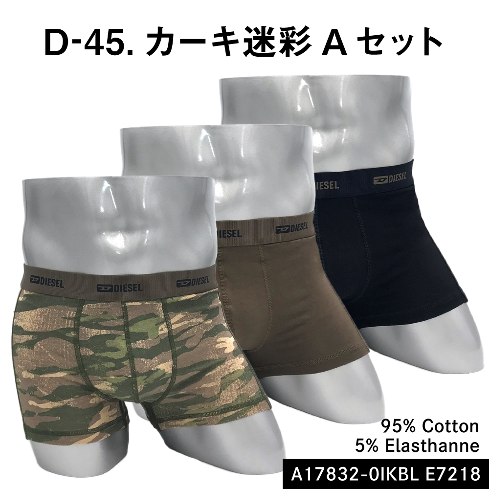ディーゼル DIESEL ボクサーパンツ 3枚セット 黒 緑 ピンク XL DIESEL ディーゼル ボクサーパンツ アンダーウエア 下着 3枚