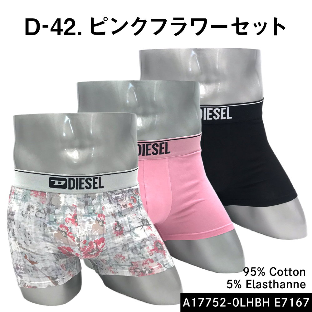 新品　ディーゼル　ボクサーパンツ　S　３枚セット　A17752　FLORALピン DIESEL ディーゼル ボクサーパンツ 3枚セット メンズ 並行輸入品