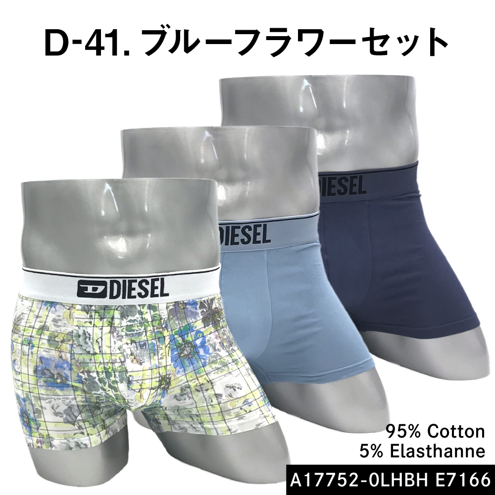 新品　ディーゼル　ボクサーパンツ　M　３枚セット　A17752　FLORAL 青 DIESEL ディーゼル ボクサーパンツ 3枚セット メンズ 並行輸入品
