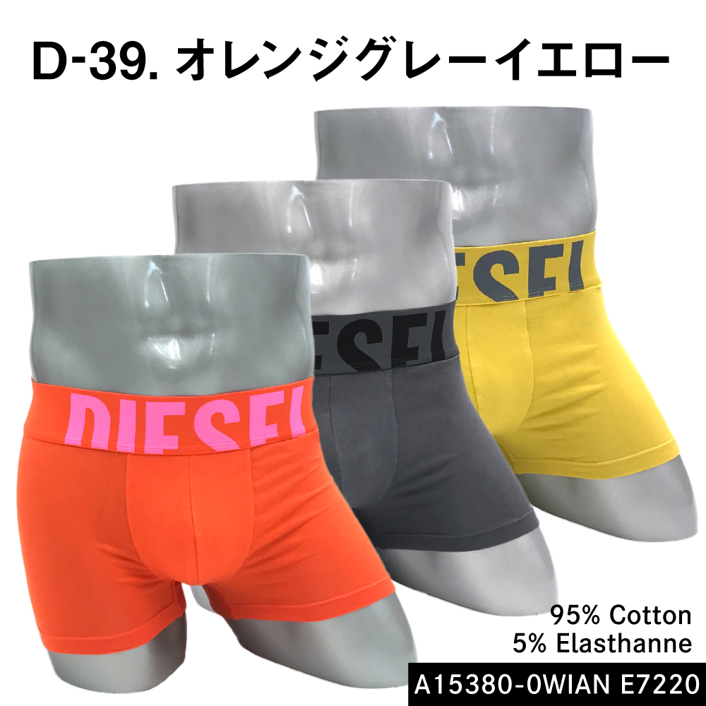 新品 DIESEL 00ST3V 0GFAW E5326 パンツ XL DIESEL ディーゼル ボクサーパンツ3枚パック E5326 XL ボクサー