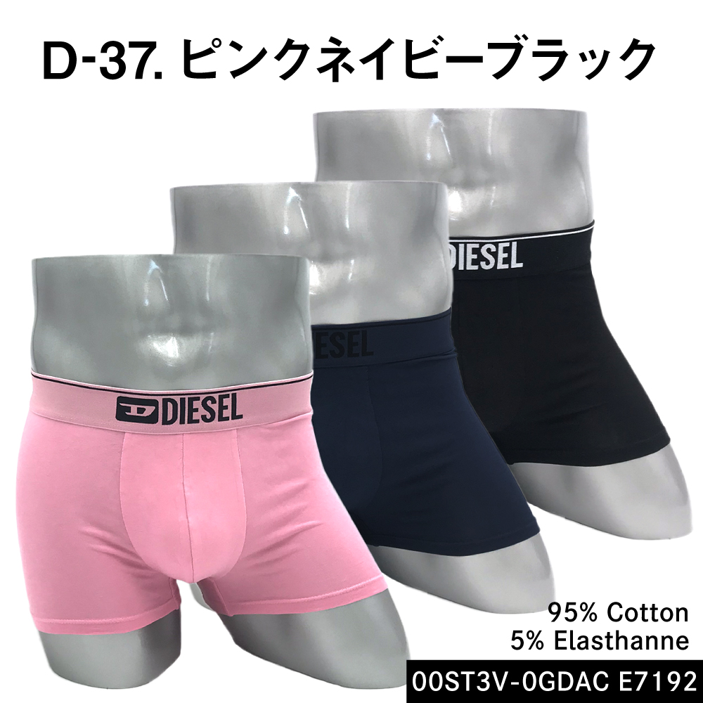 新品　ディーゼル　ボクサーパンツ　M　３枚セット　A17752　FLORAL 青 トップイズム TopIsm DIESEL ディーゼル 3P 3枚セット メンズ