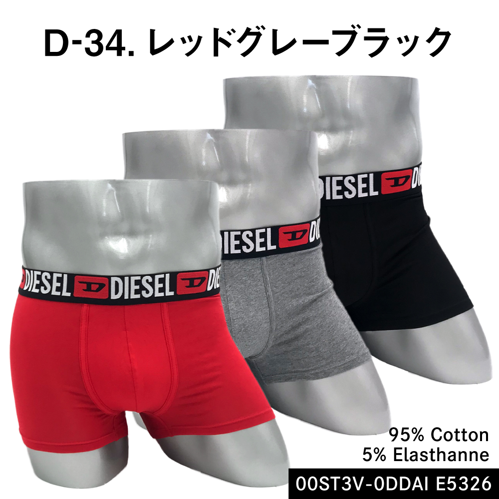 新品　ディーゼル　ボクサーパンツ　S　３枚セット　A17752　FLORALピン ディーゼル DIESEL ディーゼル Diesel アンダーウェア 下着
