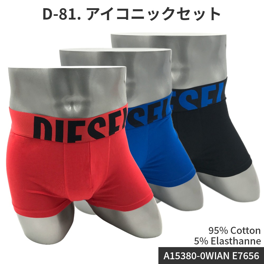 DIESEL メンズボクサーパンツ（サイズ（S/M/L）：L）｜下着、靴下