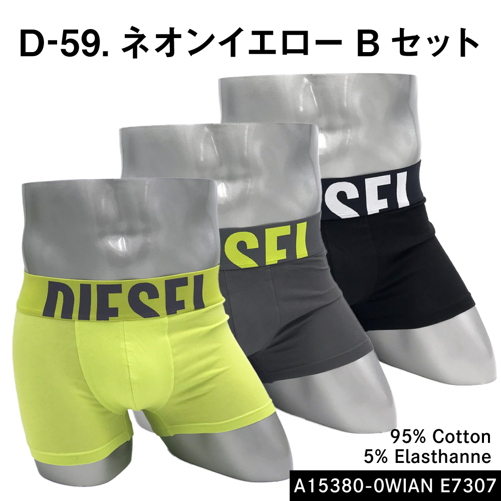 ディーゼルパンツのおすすめ人気商品一覧 通販 - Yahoo!ショッピング