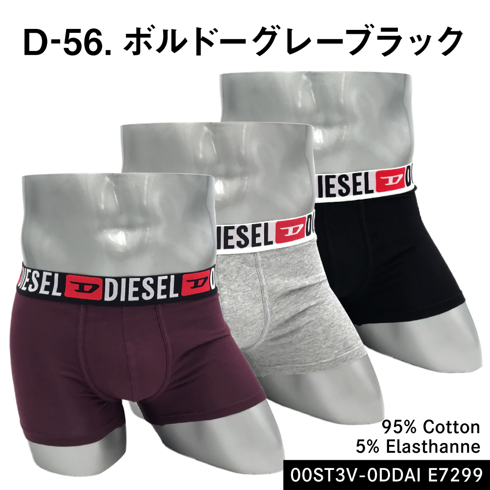 ディーゼルパンツの商品一覧 通販 - Yahoo!ショッピング