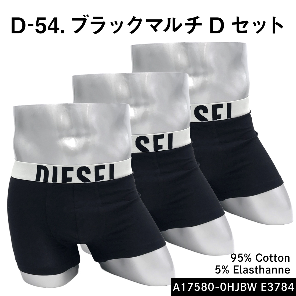 DIESEL メンズボクサーパンツ（サイズ（S/M/L）：L）｜下着、靴下