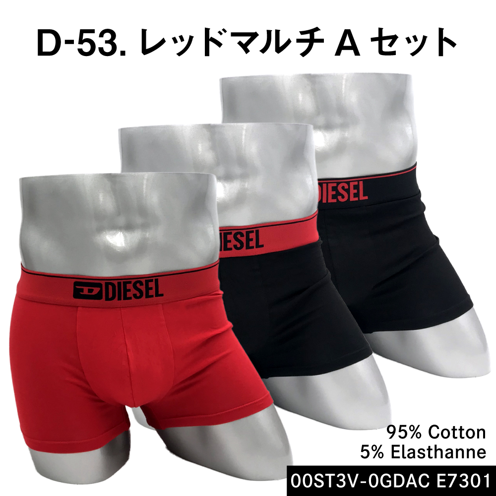 DIESEL メンズボクサーパンツ（サイズ（S/M/L）：L）｜下着、靴下