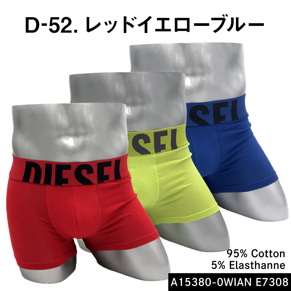diesel-03-1203-12.jpg?size=n
