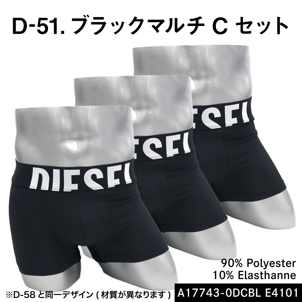 diesel-03-1203-13.jpg?size=n