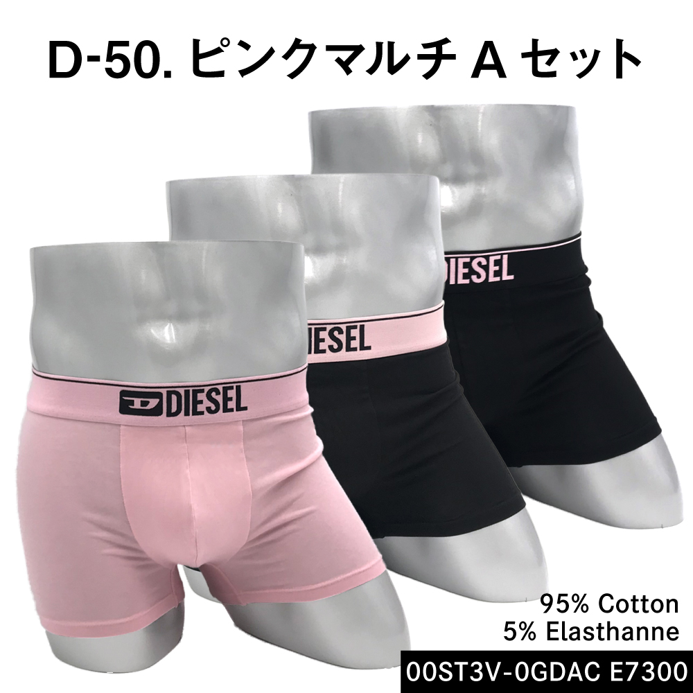 diesel-03-1203-14.jpg?size=n