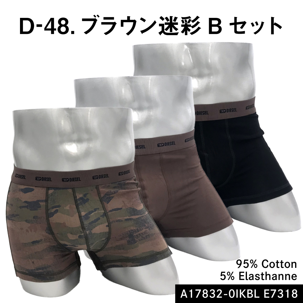 diesel-03-1203-16.jpg?size=n