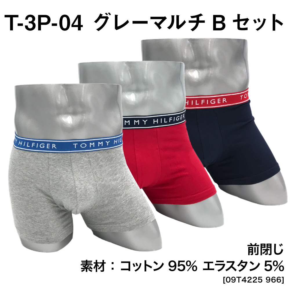 TOMMY HILFIGER ボクサーパンツ 3枚セットの商品一覧 通販 - Yahoo