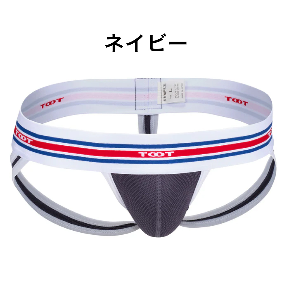 TOOT 下着　アンダーウェア　Sサイズ 5点　Ｔバッグ　日本製 TOOT（トゥート） メッシュ TYバック XB26S314 Tバック Yバック