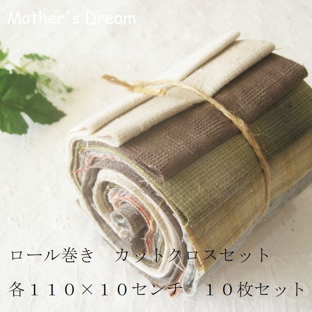 ❤️オーダー製作お受付用　確認用生地一部 350❤️ magnet_168541897400.jpg