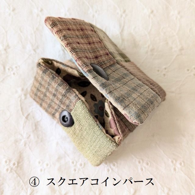 パッチワーク用生地 カットクロス 国産先染めチェック10枚セット