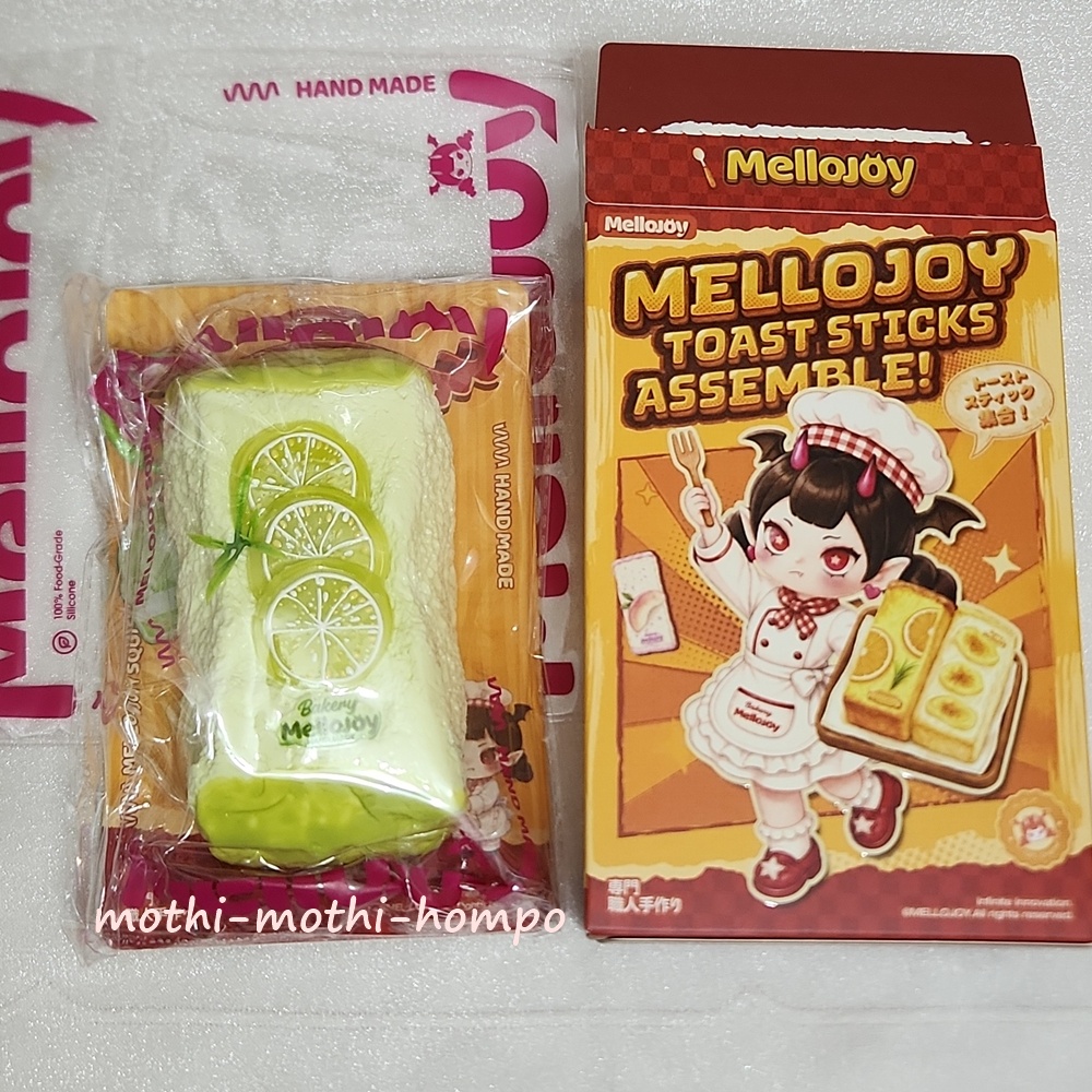 メロジョイ トーストスティック集合 ムースクリーム 海外スクイーズ