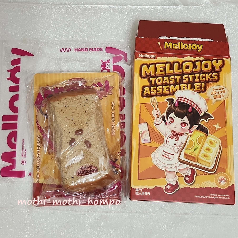 メロジョイ トーストスティック集合 ムースクリーム 海外スクイーズ