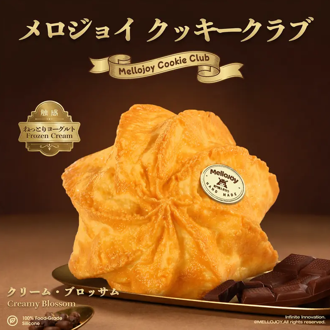 メロジョイ クッキークラブ ねっとりヨーグルト バニラスワール