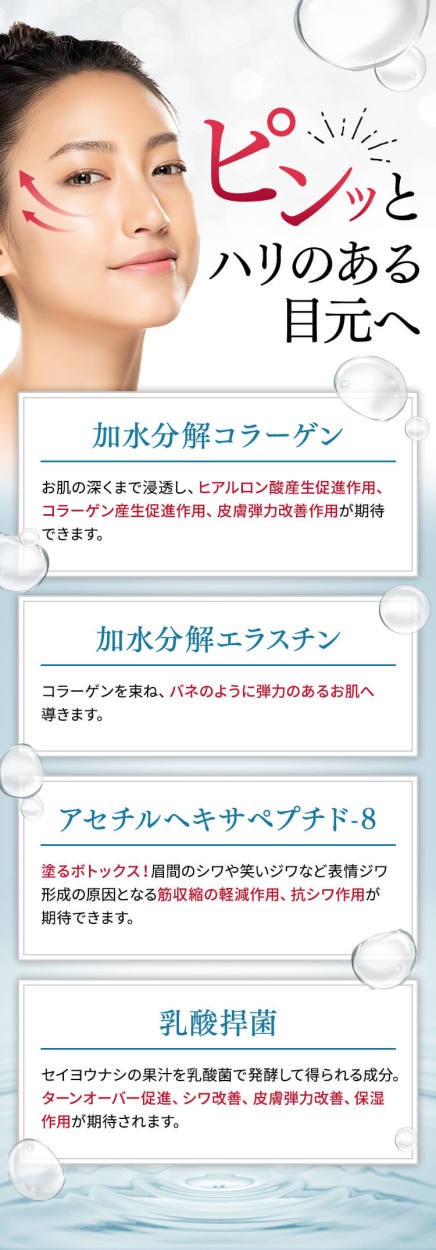 高い品質 アイクリーム たるみ しわ ハリ 目元美容液 目元ケア エイジングケア レチノール 50代 40代 30代 Eyexia お得セット 希少 Homeofmalones Com