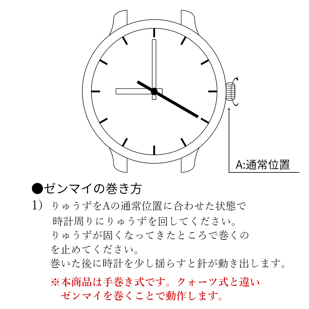 腕時計 スケルトン 手巻き メンズ 機械式 時計 ブランド アナログ